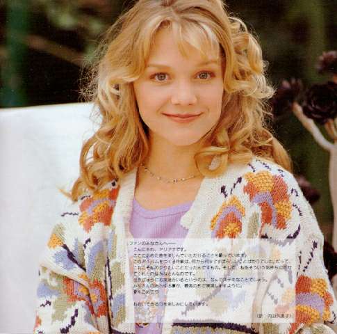 Ariana Richards Now