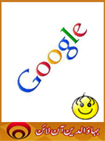 Different Google Search Engines List