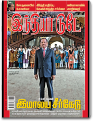 News Today India In Tamil