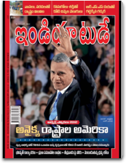 News Today India In Telugu