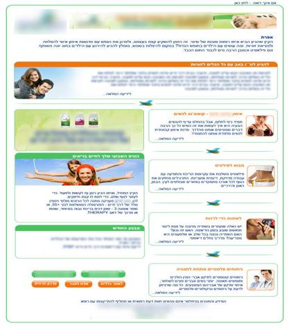 Newsletter Layout Template