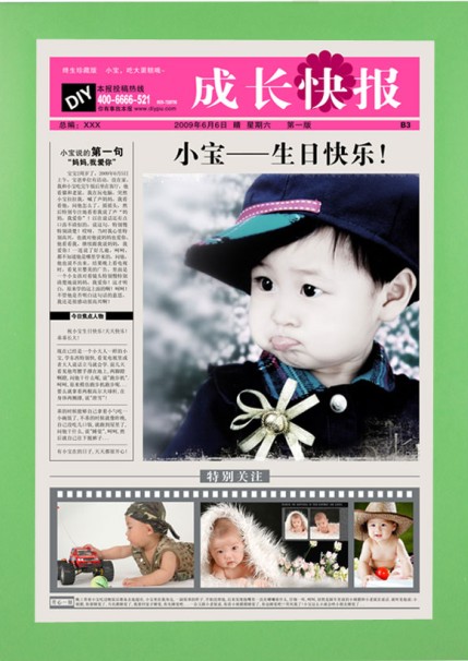 Newspaper Layout Design For Kids