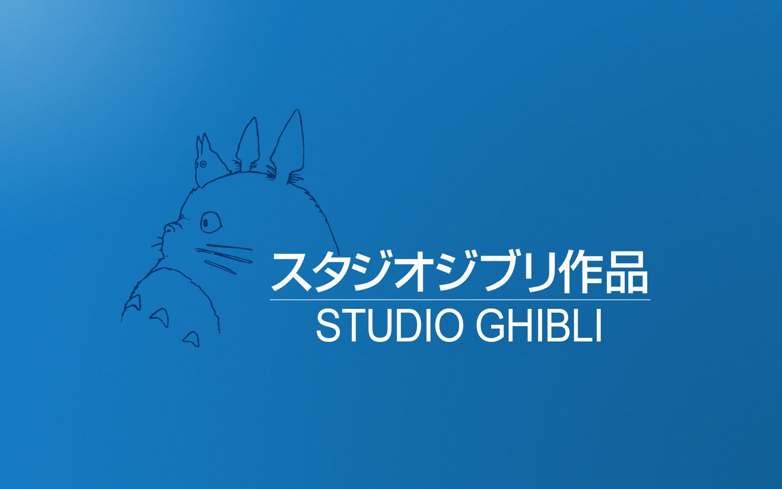 Studio Ghibli Logo